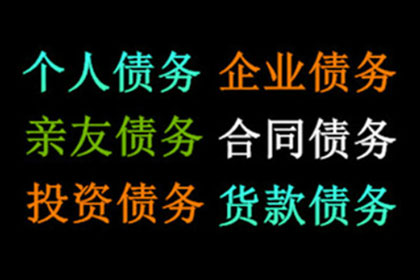 未还清借款，法院判决标准解析